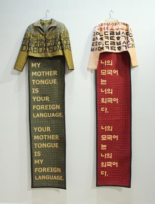 "Mother Tongue and Foreign Language" by visiting artist Shin-hee Chin